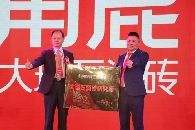 香蕉看片APP下载大理石瓷磚8