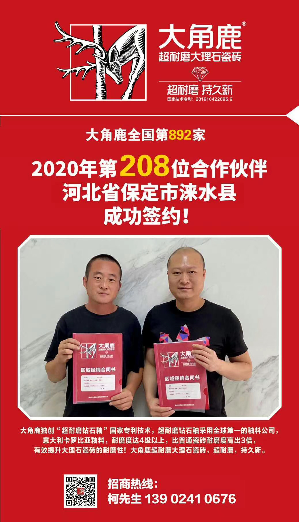 香蕉看片APP下载超耐磨大理石瓷磚